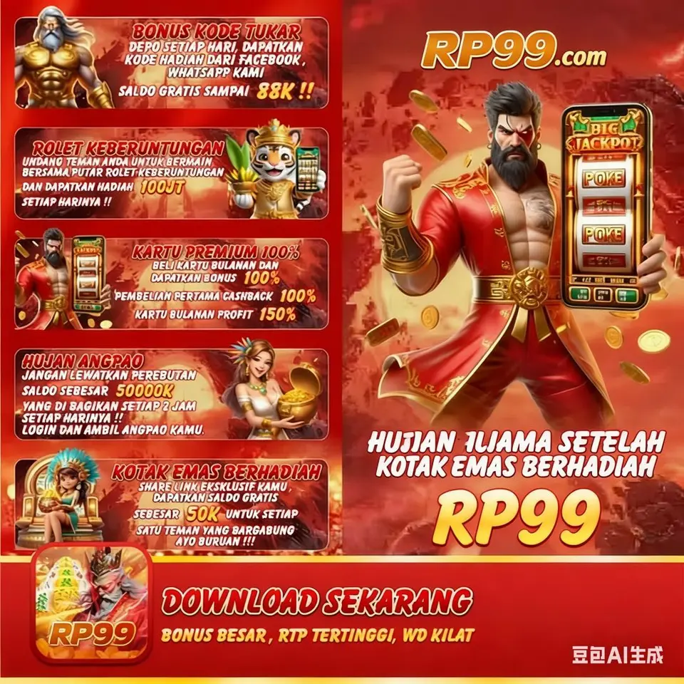 rp99 Unduh
